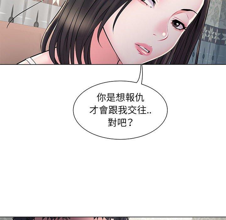 《不良二等兵》漫画 第6話