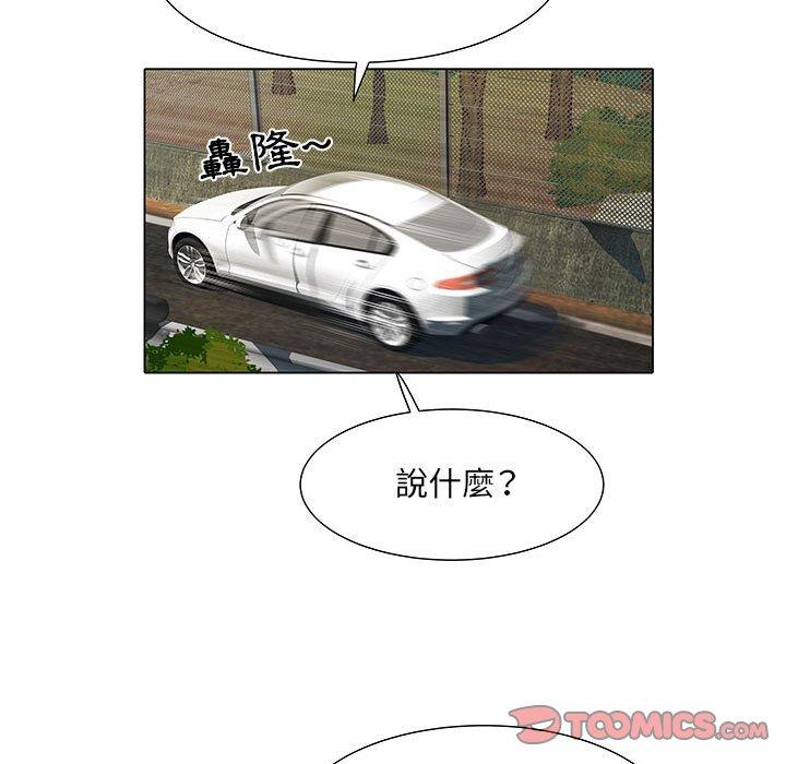 《不良二等兵》漫画 第6話