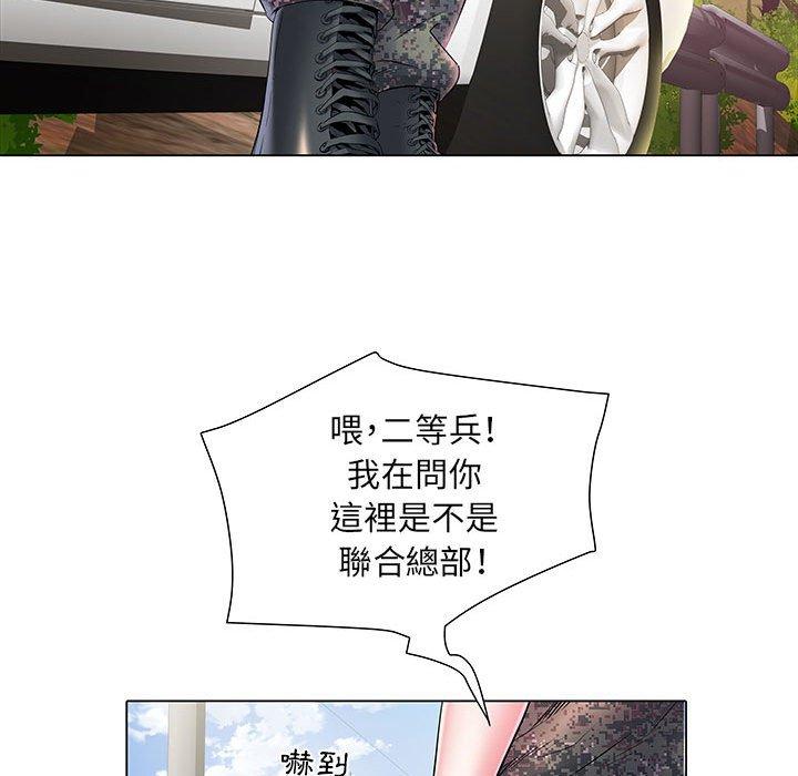 《不良二等兵》漫画 第6話
