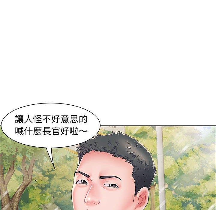 《不良二等兵》漫画 第6話