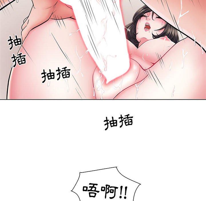 《不良二等兵》漫画 第6話