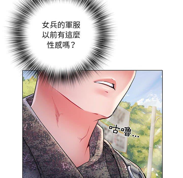 《不良二等兵》漫画 第6話