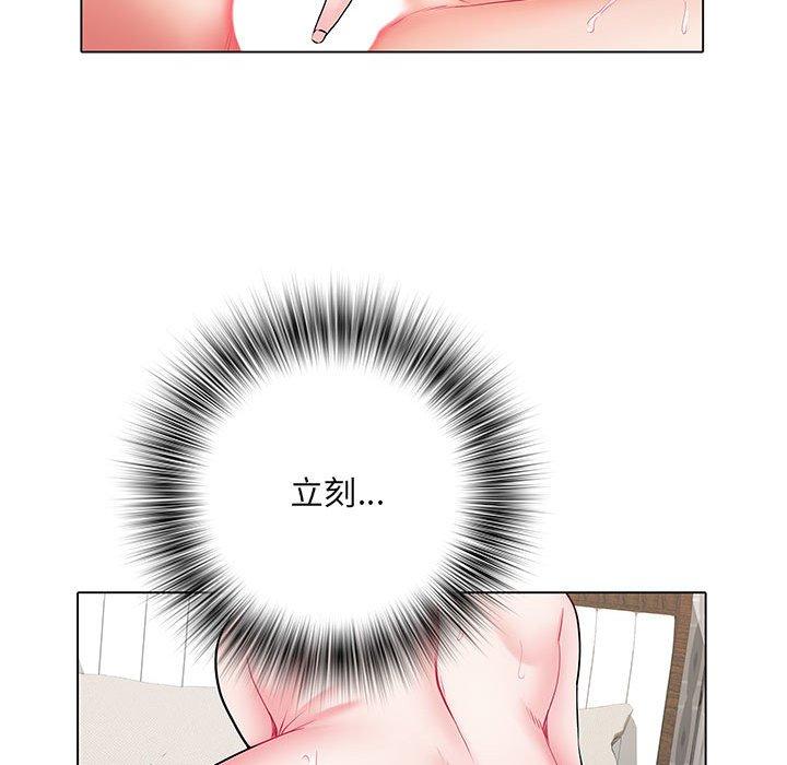 《不良二等兵》漫画 第6話