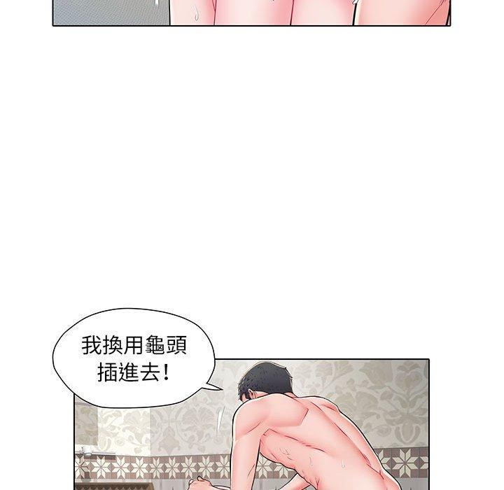《不良二等兵》漫画 第6話