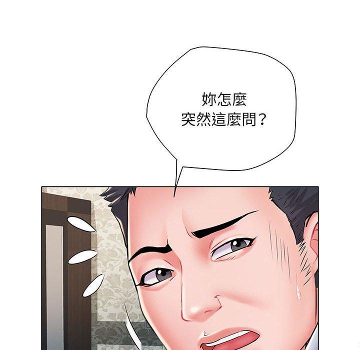 《不良二等兵》漫画 第6話