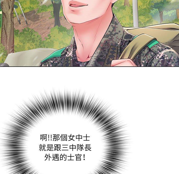《不良二等兵》漫画 第6話