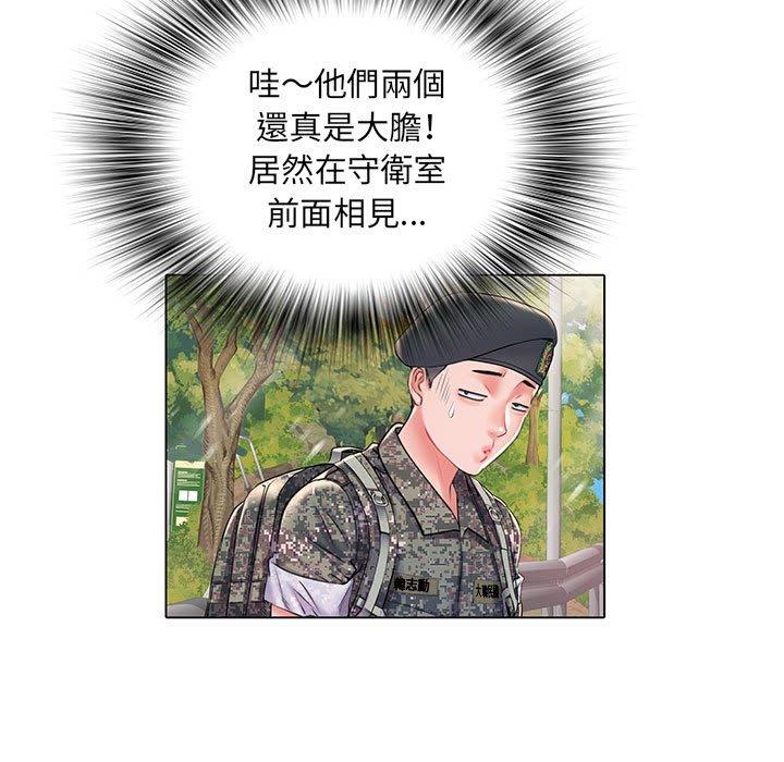 《不良二等兵》漫画 第6話