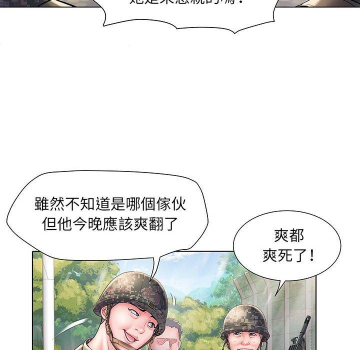 《不良二等兵》漫画 第6話