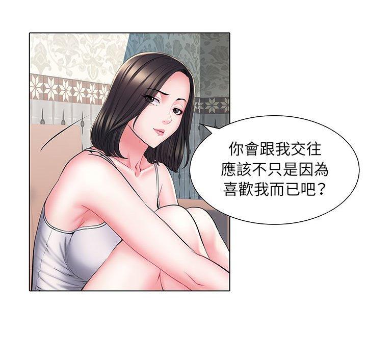 《不良二等兵》漫画 第6話