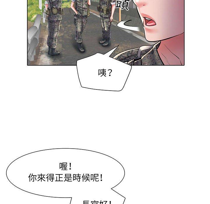 《不良二等兵》漫画 第6話