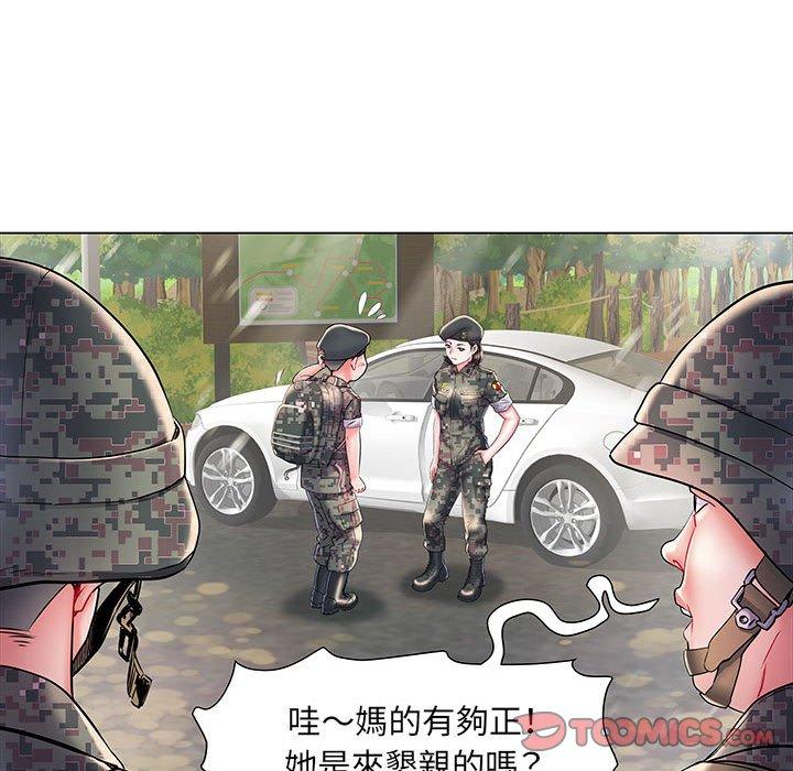 《不良二等兵》漫画 第6話