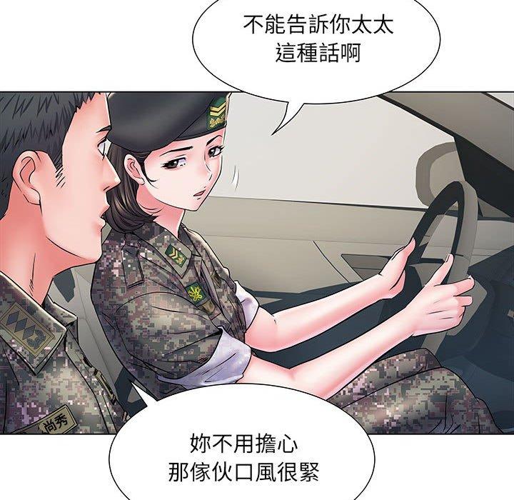 《不良二等兵》漫画 第6話