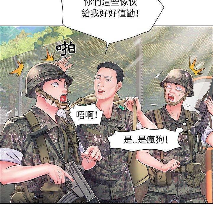 《不良二等兵》漫画 第6話