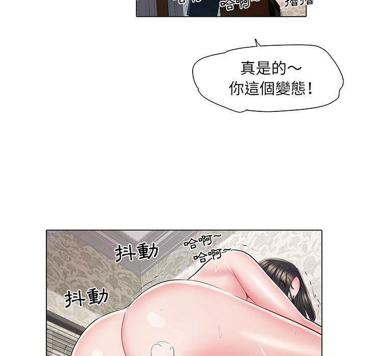 《不良二等兵》漫画 第7話