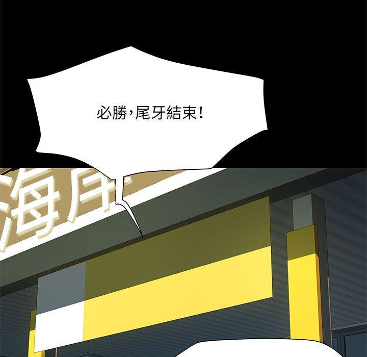 《不良二等兵》漫画 第7話