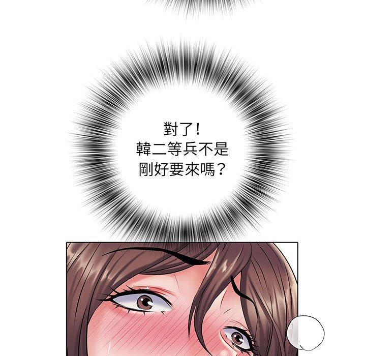 《不良二等兵》漫画 第7話