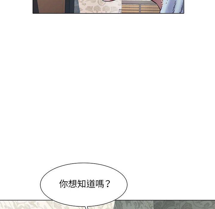 《不良二等兵》漫画 第7話