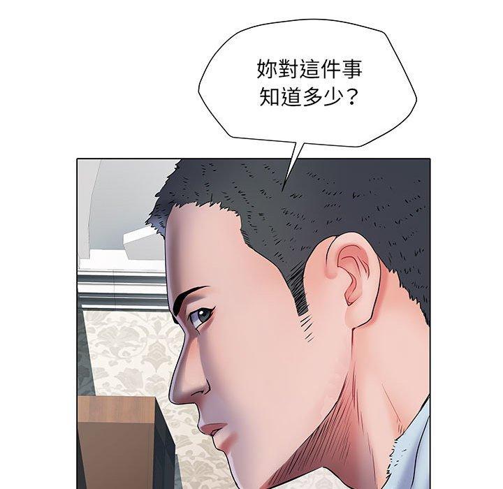 《不良二等兵》漫画 第7話