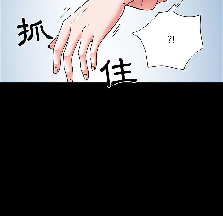 《不良二等兵》漫画 第7話