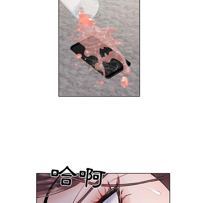 《不良二等兵》漫画 第7話