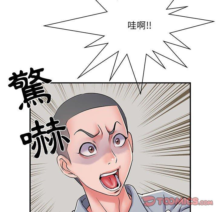 《不良二等兵》漫画 第7話