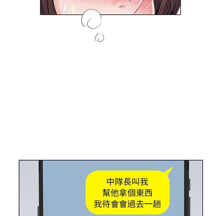《不良二等兵》漫画 第7話