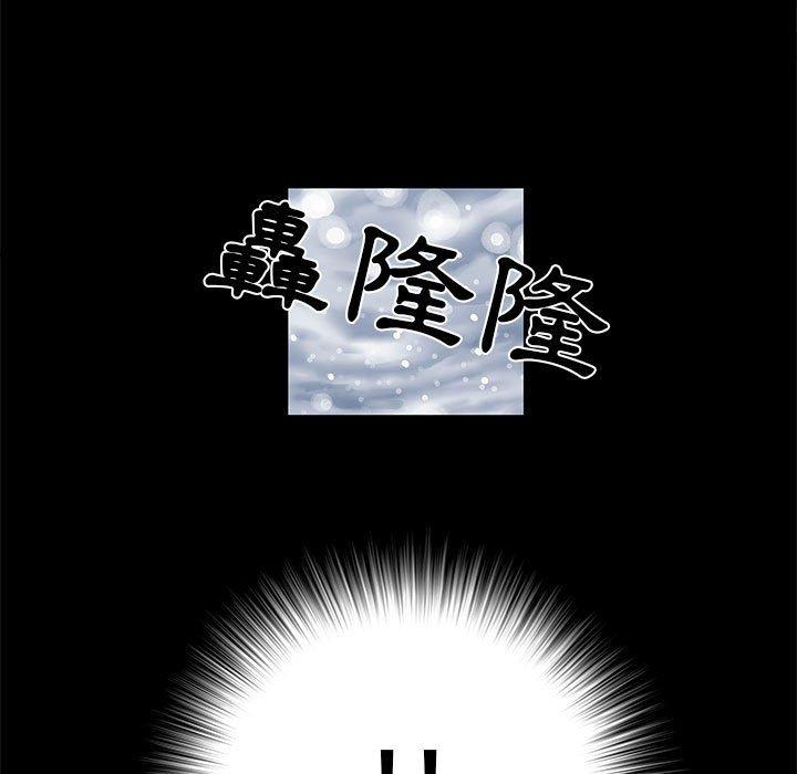 《不良二等兵》漫画 第7話
