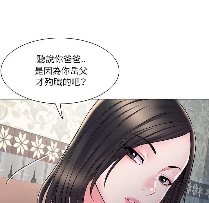 《不良二等兵》漫画 第7話