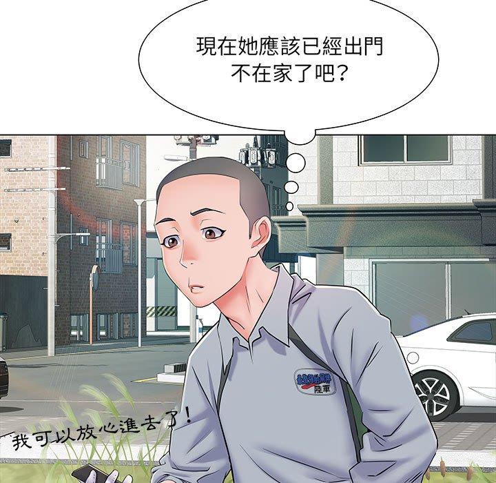 《不良二等兵》漫画 第7話