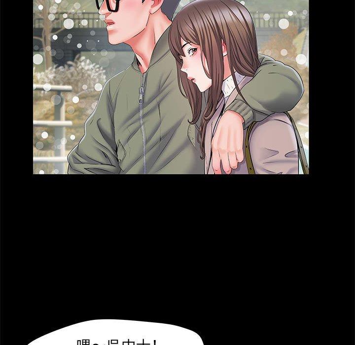 《不良二等兵》漫画 第7話