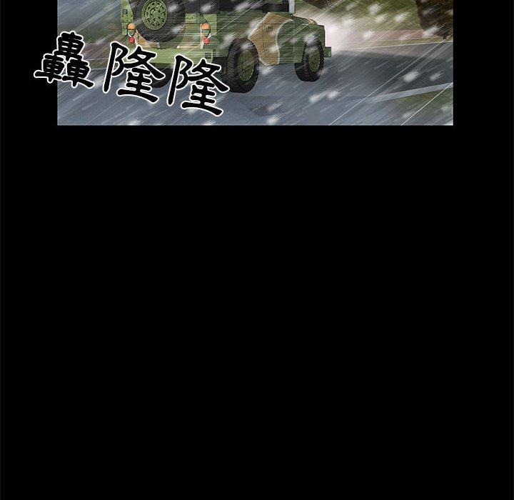 《不良二等兵》漫画 第7話
