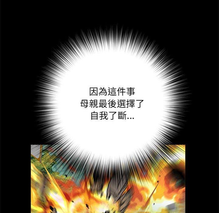 《不良二等兵》漫画 第7話