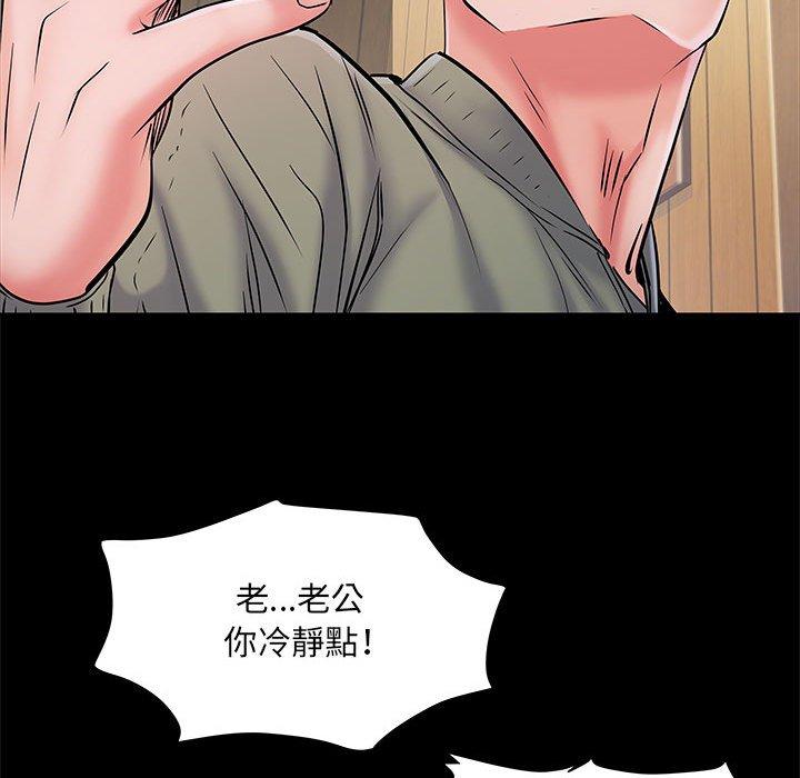 《不良二等兵》漫画 第7話