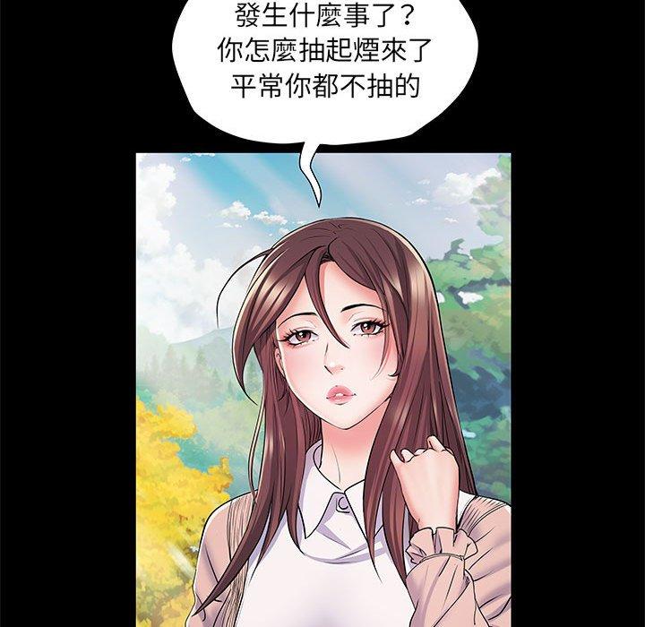 《不良二等兵》漫画 第7話