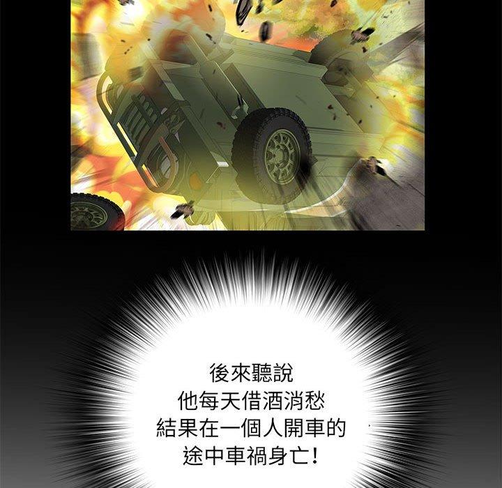《不良二等兵》漫画 第7話
