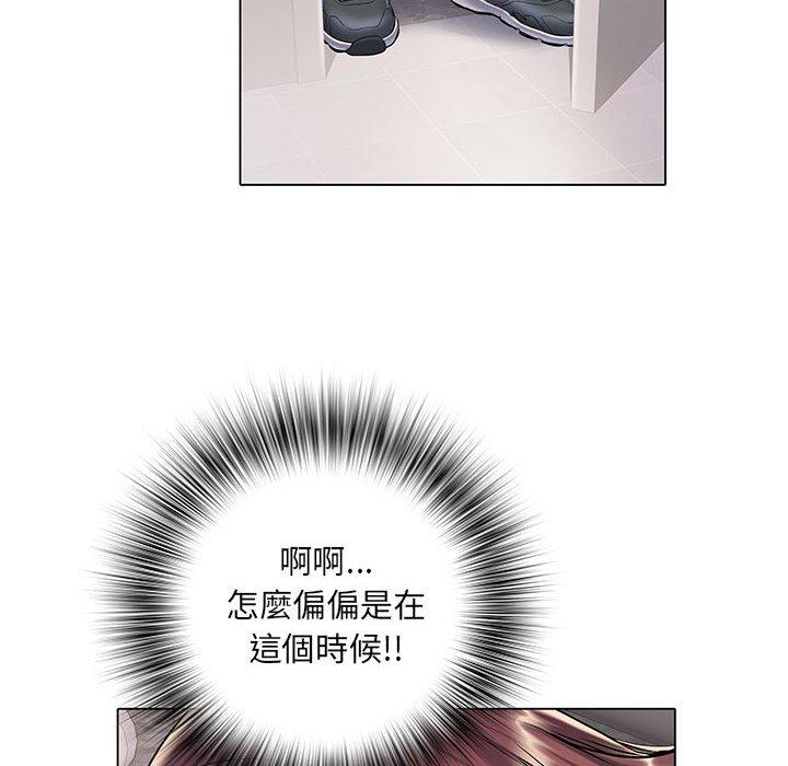 《不良二等兵》漫画 第7話