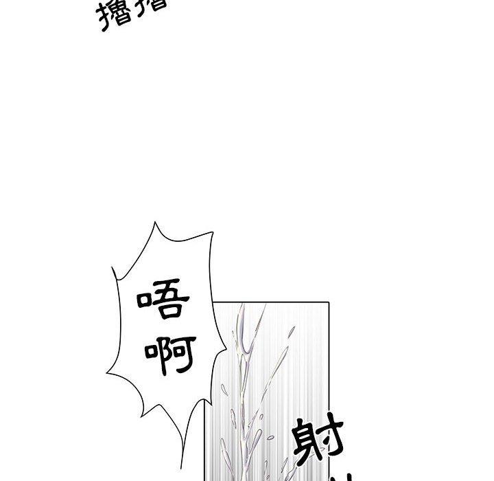 《不良二等兵》漫画 第7話