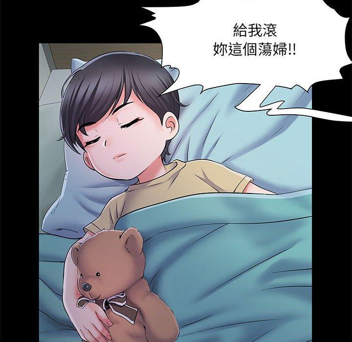 《不良二等兵》漫画 第7話