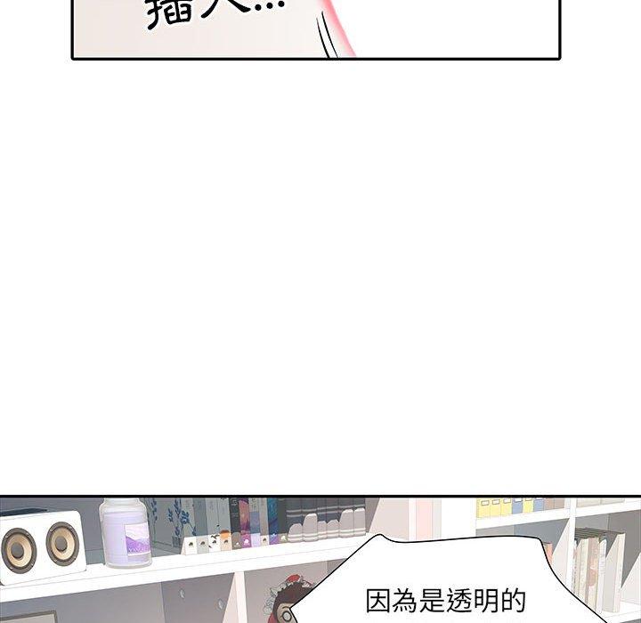 《不良二等兵》漫画 第12話