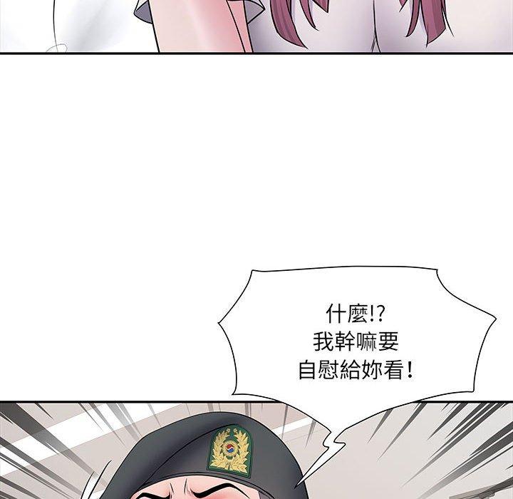 《不良二等兵》漫画 第12話