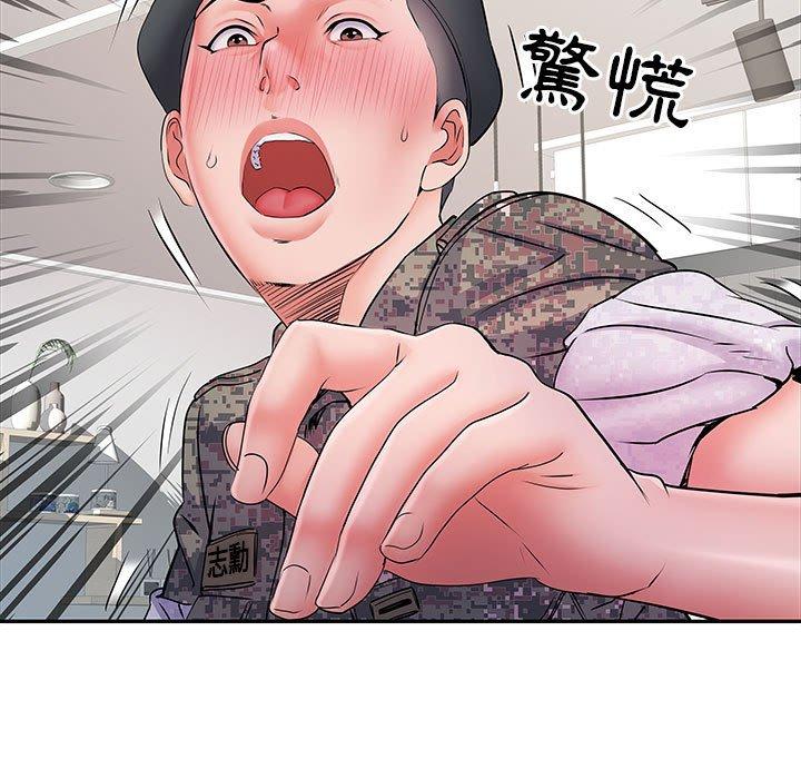 《不良二等兵》漫画 第12話