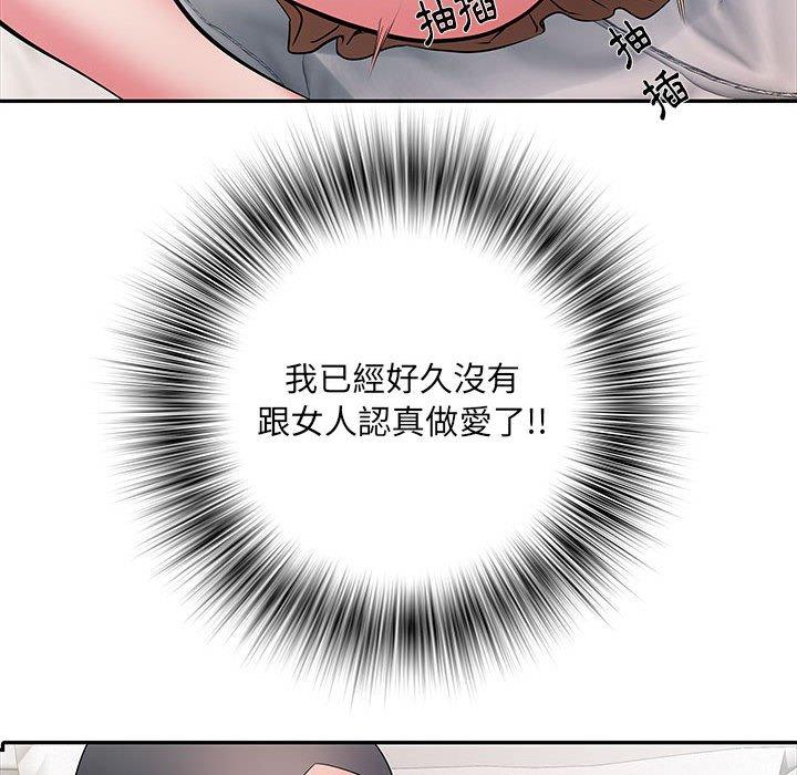 《不良二等兵》漫画 第12話