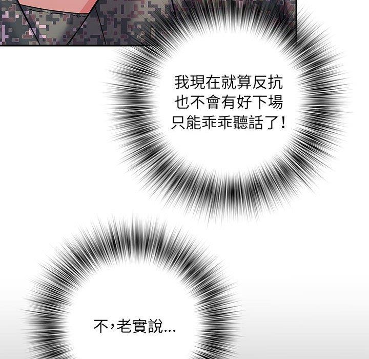 《不良二等兵》漫画 第12話