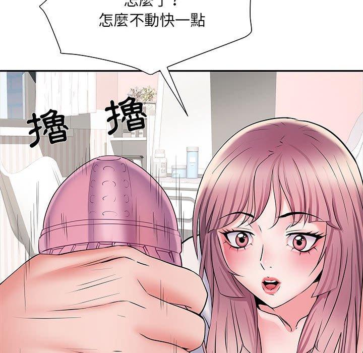 《不良二等兵》漫画 第12話