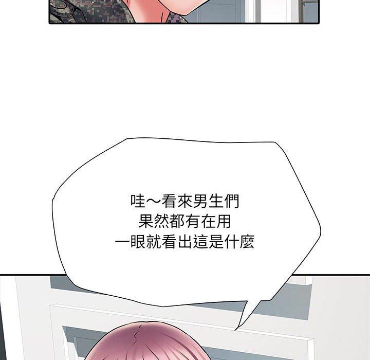 《不良二等兵》漫画 第12話