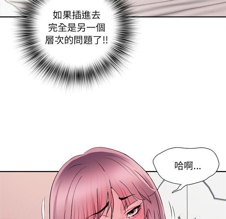 《不良二等兵》漫画 第12話