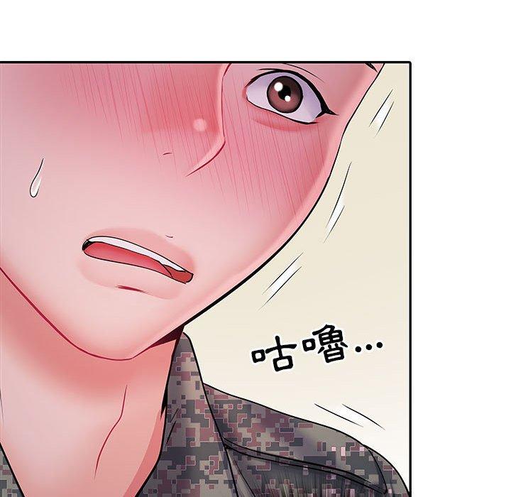 《不良二等兵》漫画 第12話