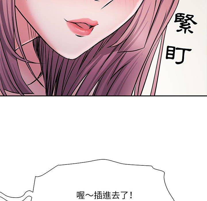 《不良二等兵》漫画 第12話