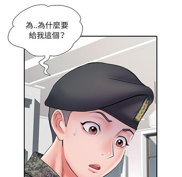 《不良二等兵》漫画 第12話