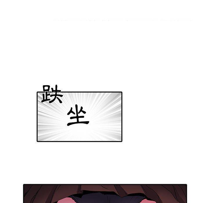 《不良二等兵》漫画 第12話
